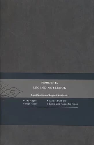 دفتر یادداشت خط‌دار LEGEND (خاکستری)