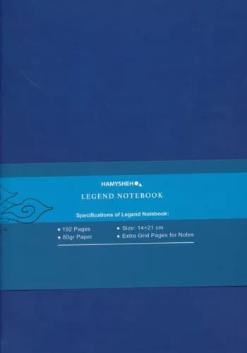 دفتر یادداشت خط‌دار LEGEND (آبی)