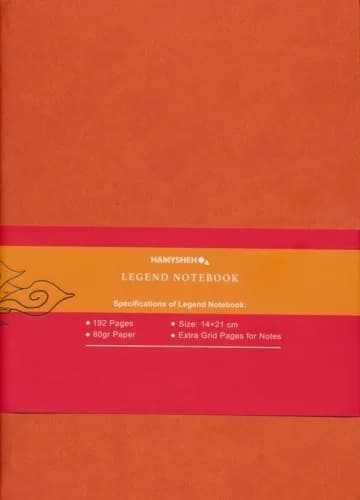 دفتر یادداشت خط‌دار LEGEND (نارنجی)
