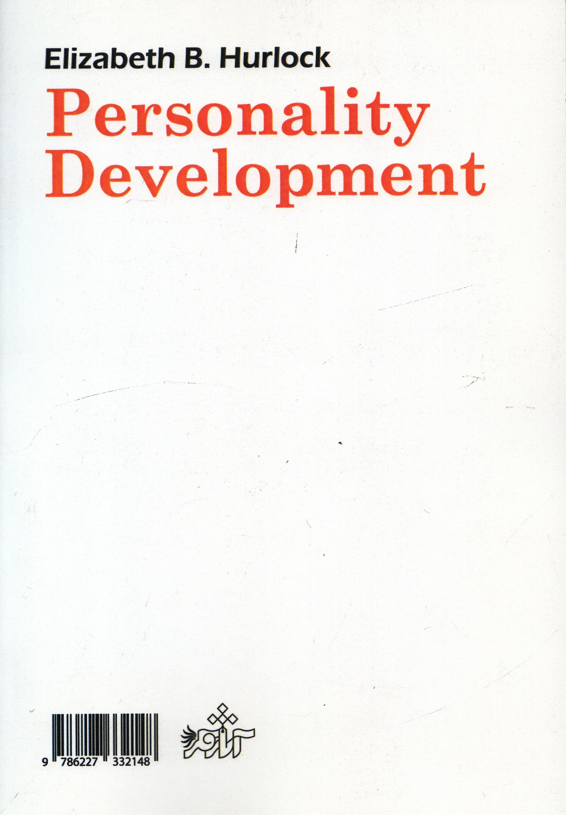 روانشناسی شخصیت با تاکید بر تحلیل عوامل موثر بر رشد شخصیت