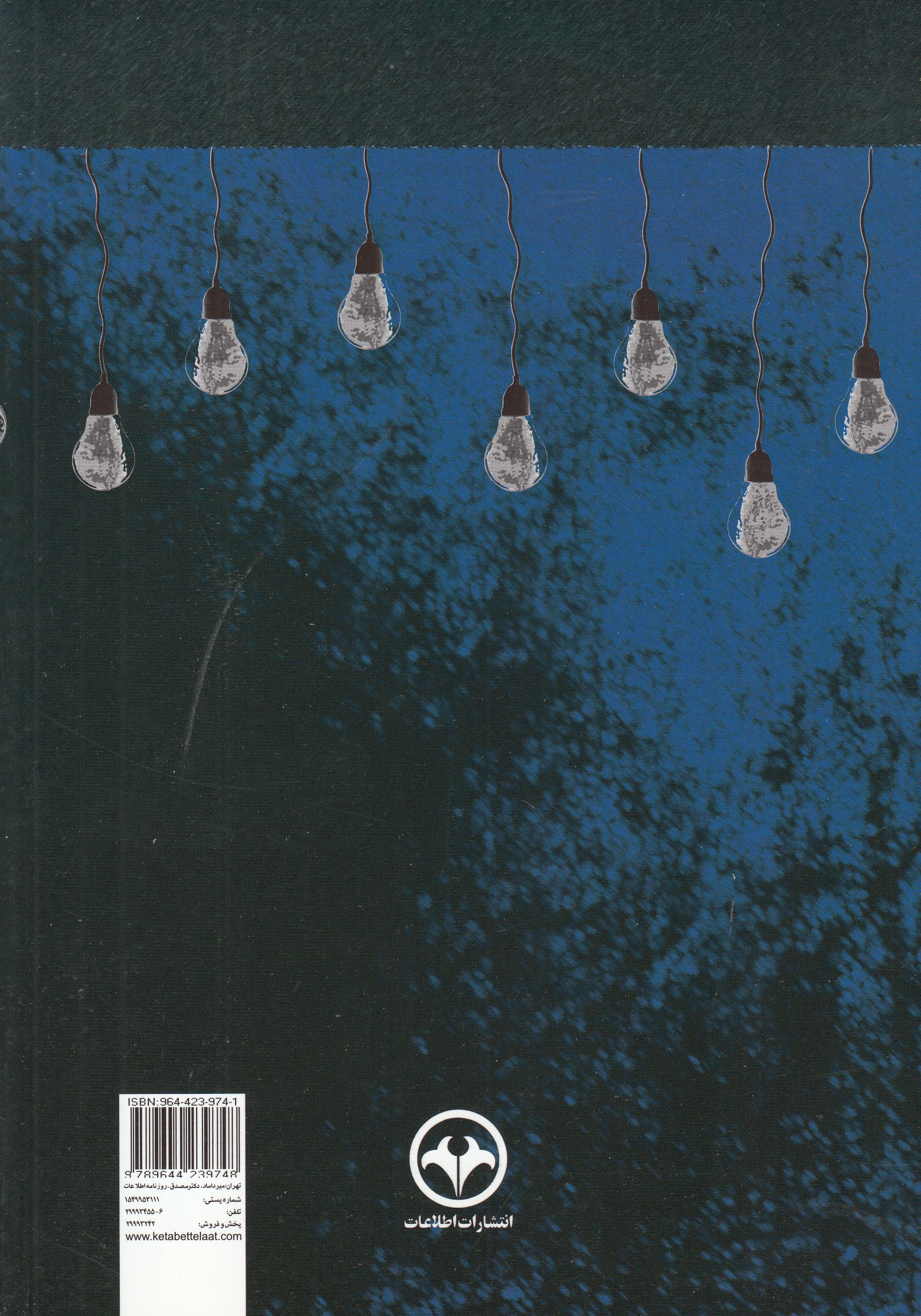 آموزش هیپنوتیزم بالینی