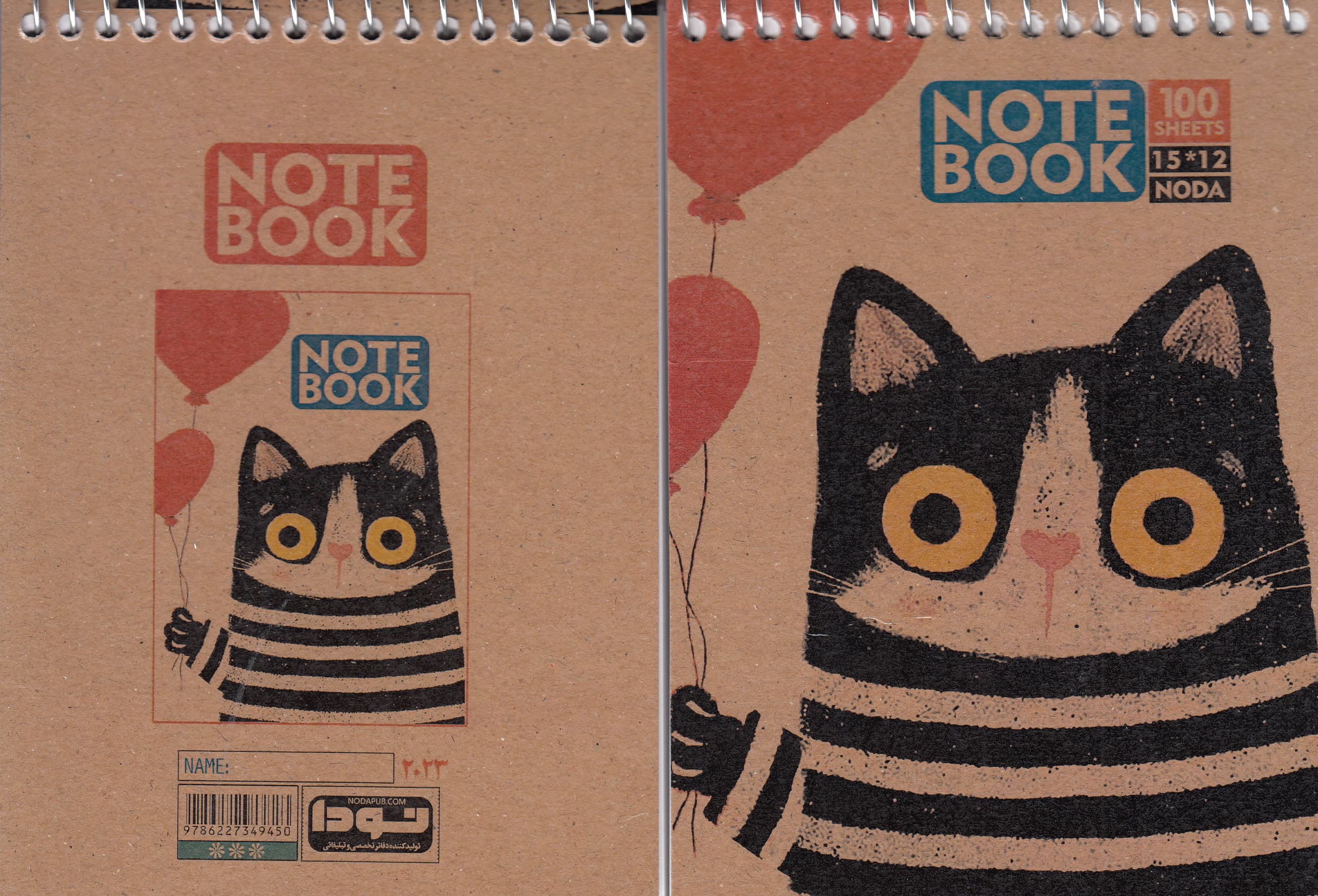 دفتر یادداشت بی‌خط کد 2023