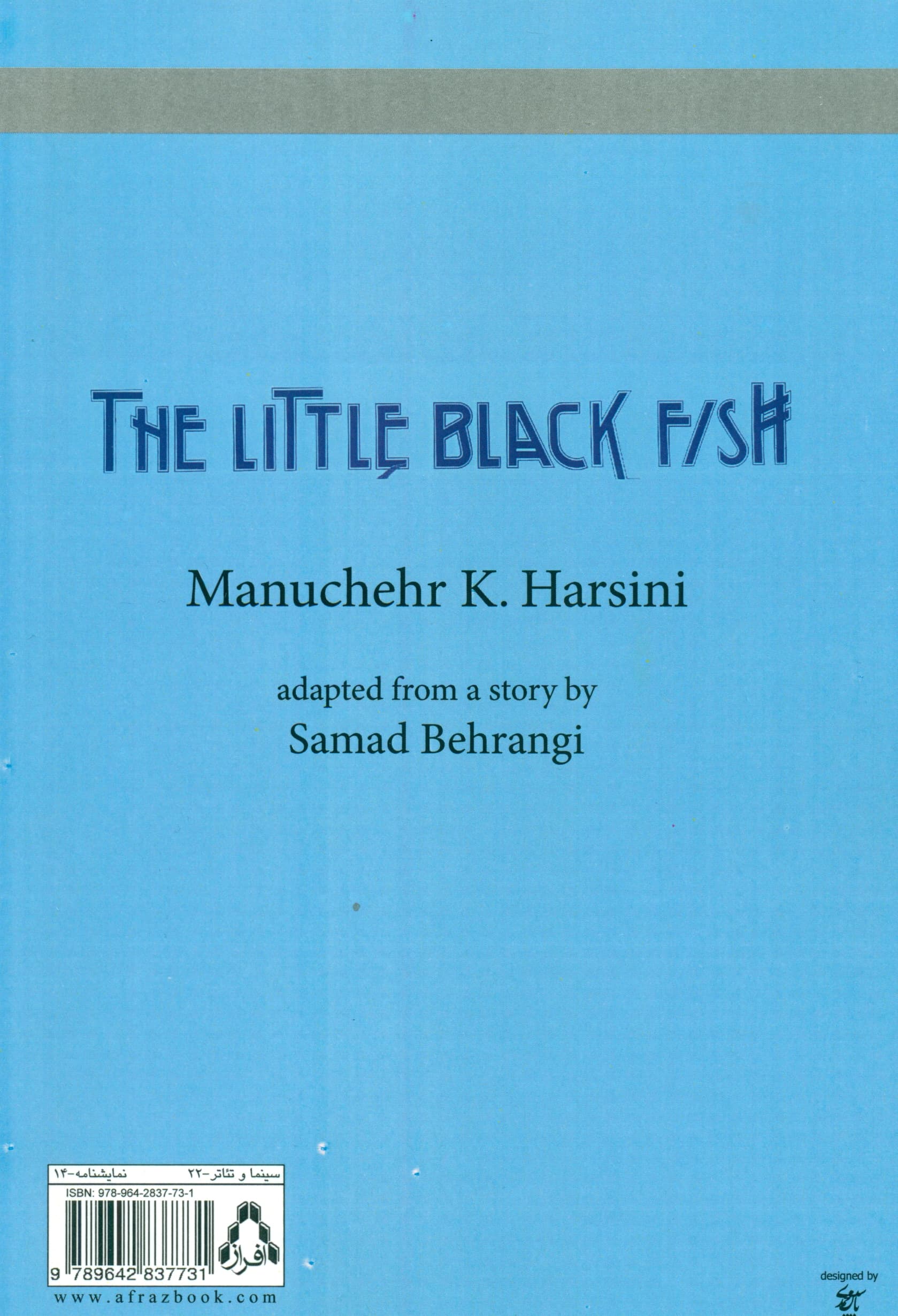 ماهی سیاه کوچولو (2زبانه)