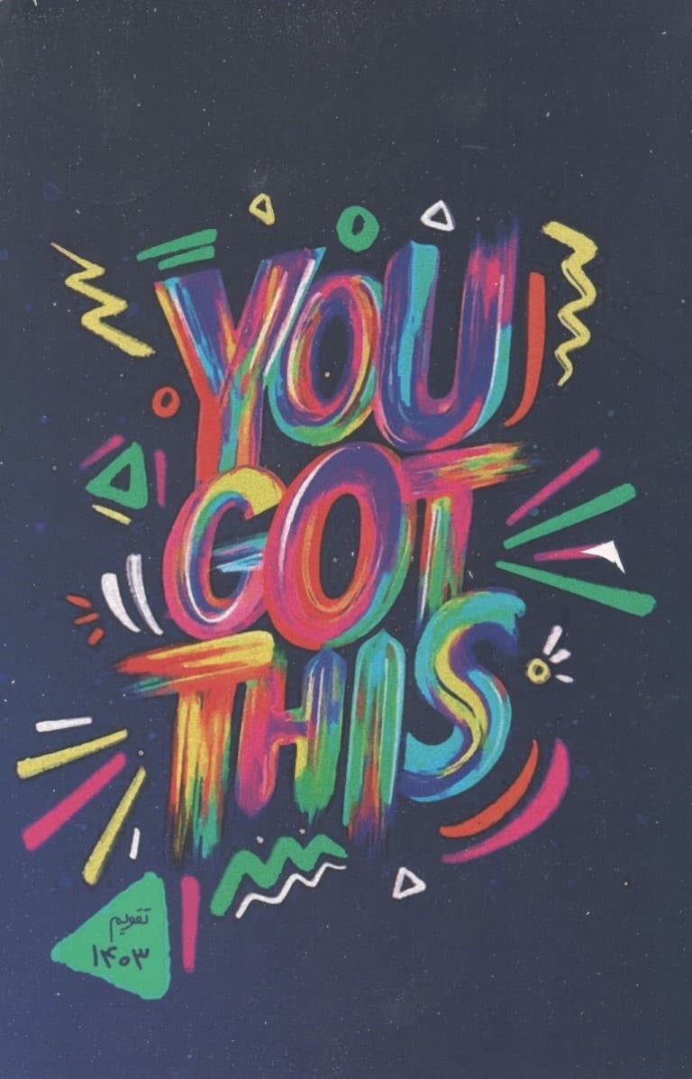 تقویم 1403 خیابان ایتالیا22 (جمعه جدا)