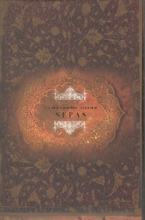 دفترچه یادداشت ترنج پالتویی (بی‌خط) 