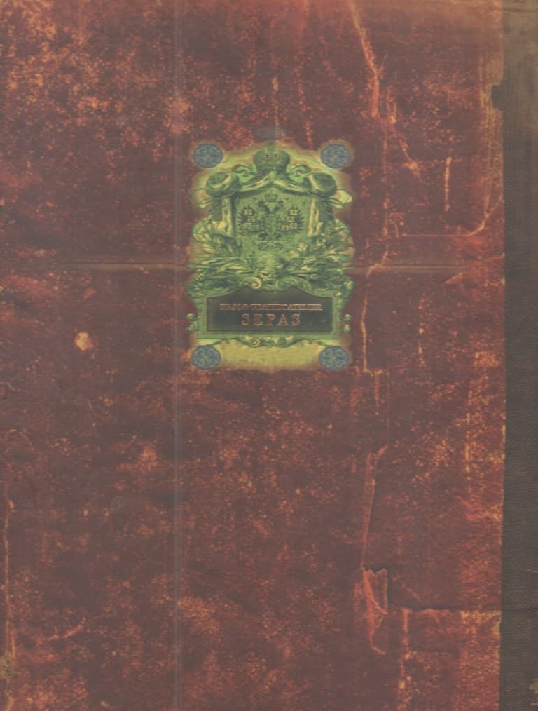 دفترچه یادداشت ورونیکا رحلی (خط‌دار) 