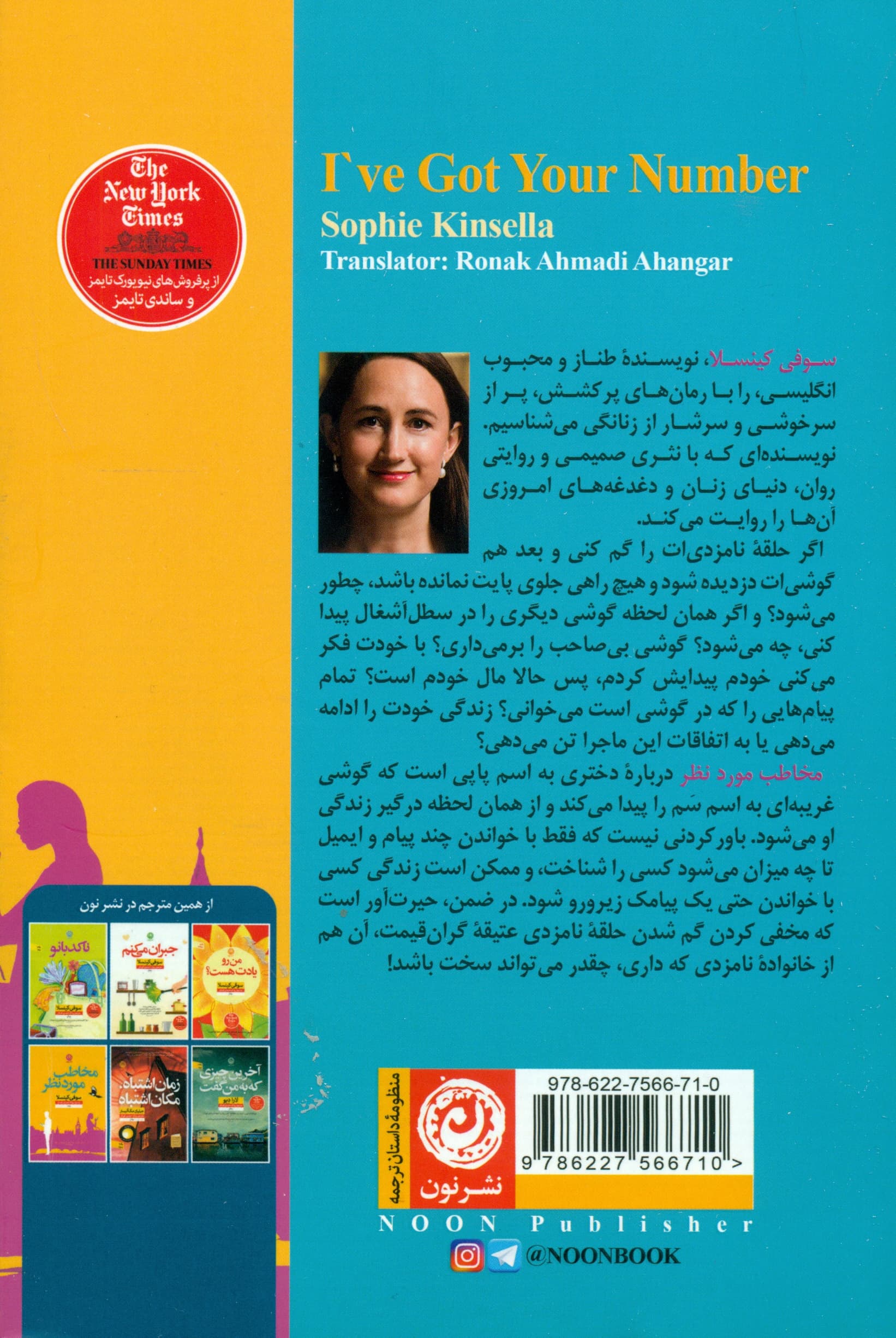 مخاطب مورد‌ نظر