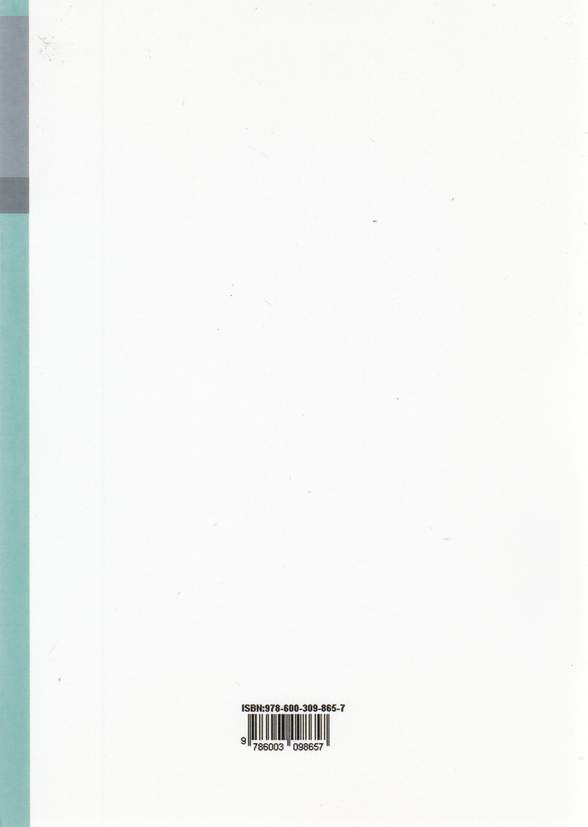 به دانش‌آموزان یاد دهید پرسش‌های خود را مطرح کنند (مهارت‌ها راهبردها و ساختارهای واقعی برای تقویت پرسشگری همه فراگیران)