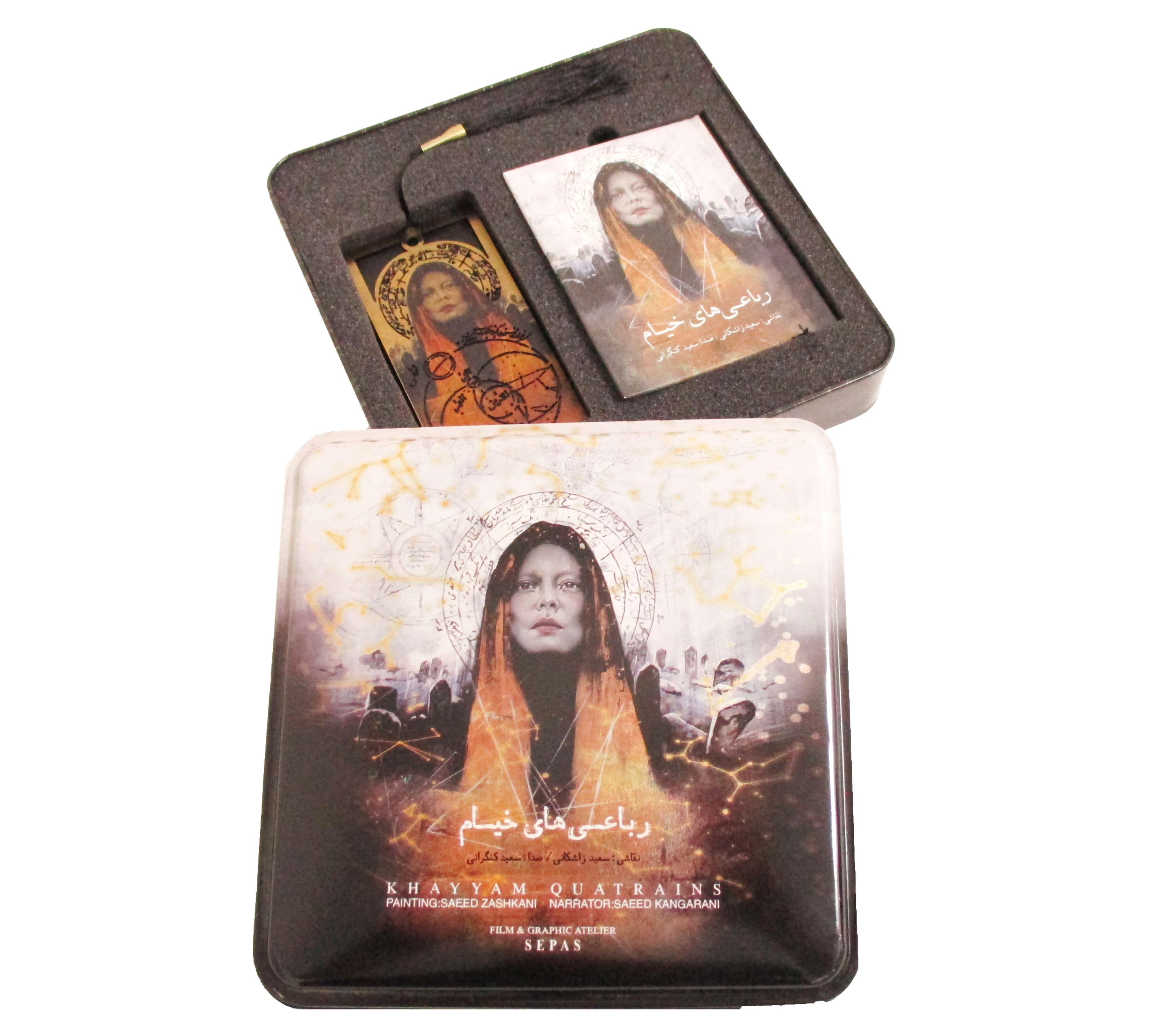 رباعی‌های خیام بوک مارک (با جعبه)