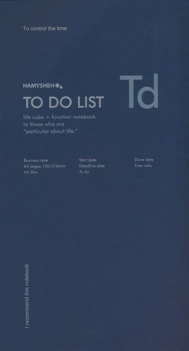 پلنر روزانه (TO DO LIST،کد 803)،(2جلدی)