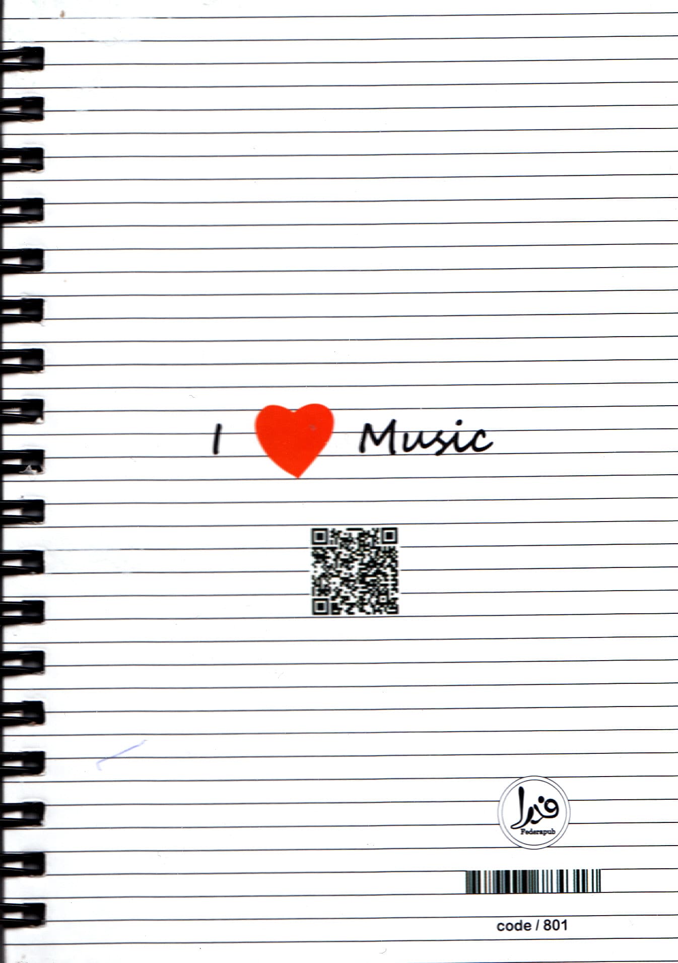 پلنر روزانه love music کد 802 