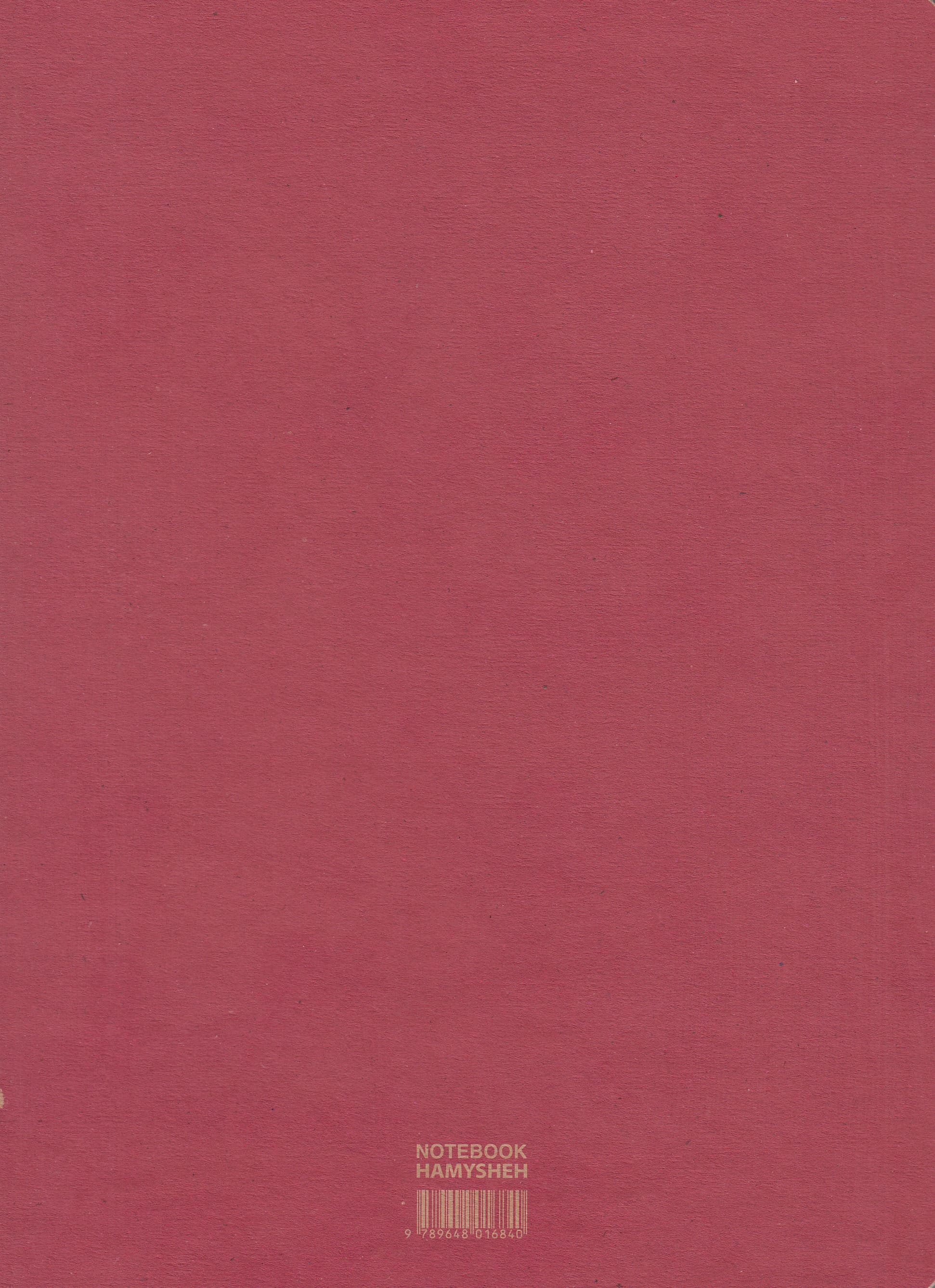 دفتر یادداشت آل تایم ( ترکیبی خط‌دار بی‌خط شطرنجی  ) 840