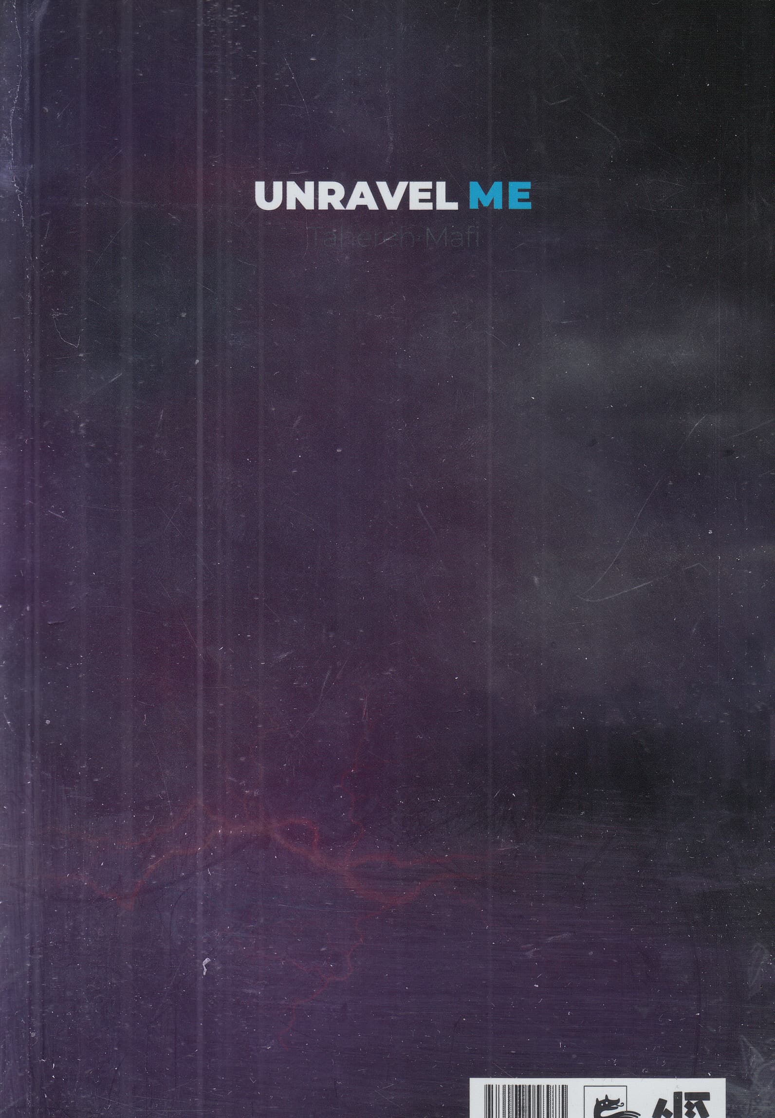 کشفم کن (جلد 2)