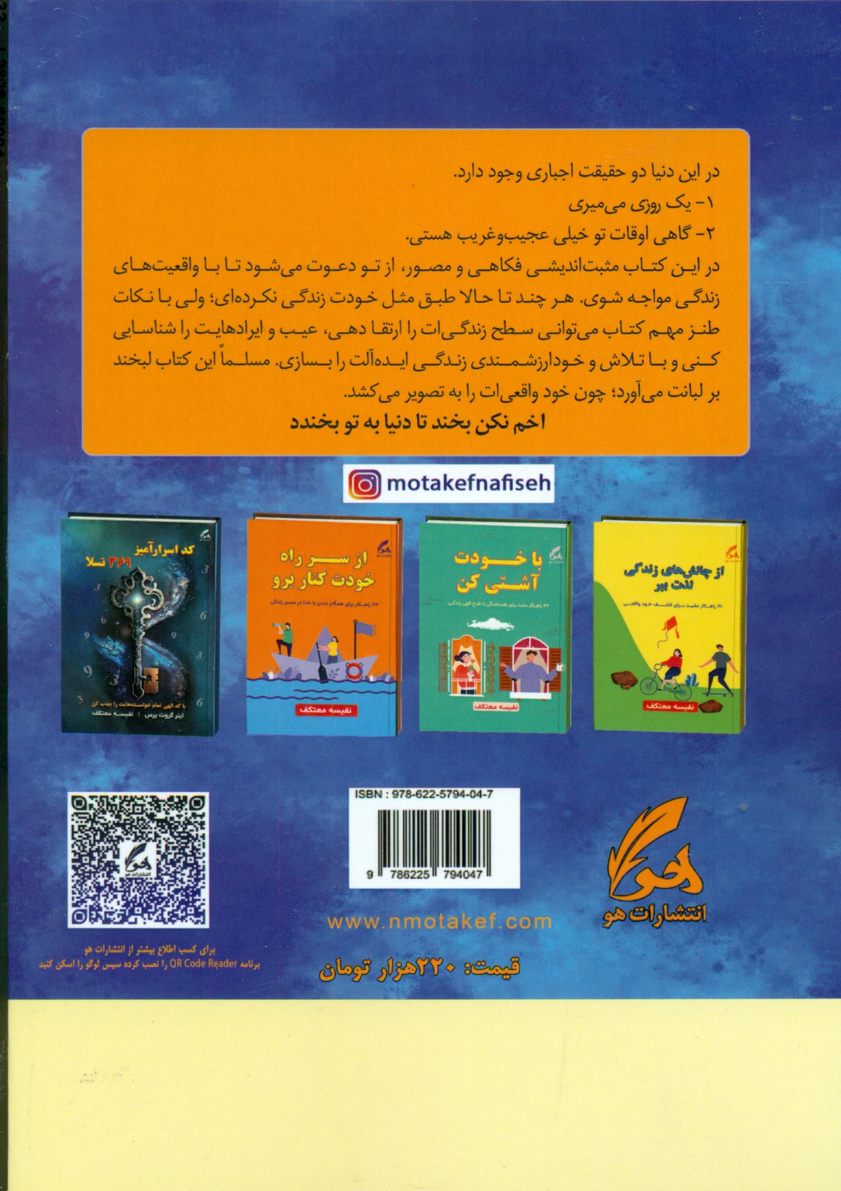 درسته حالم گرفته ولی امیدوارم که