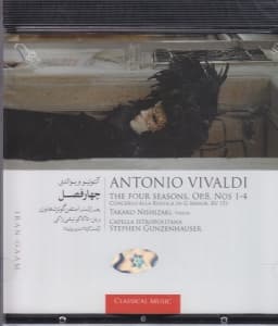 4 فصل ویوالدی (سی‌دی)