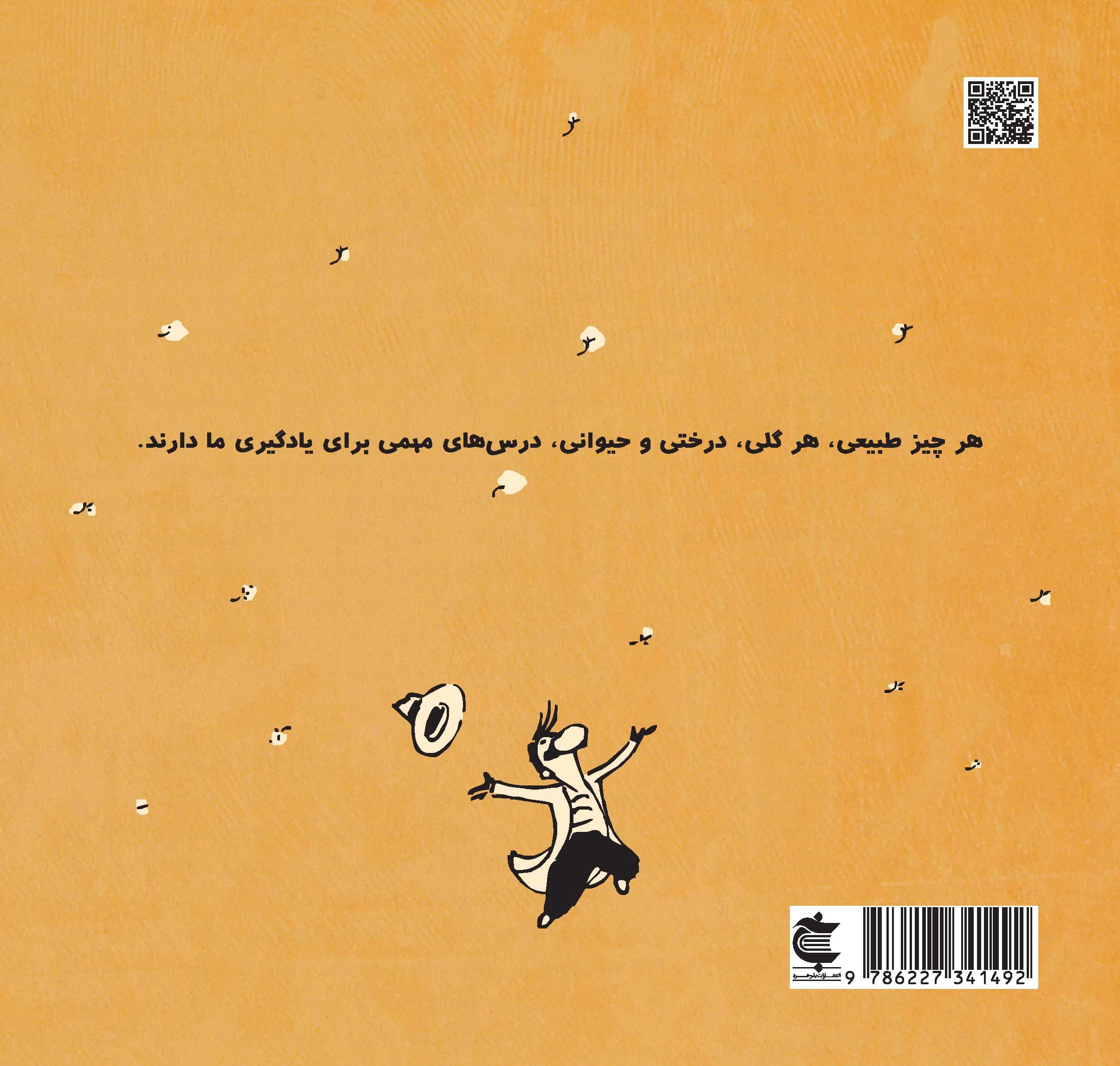 محافظان وجود