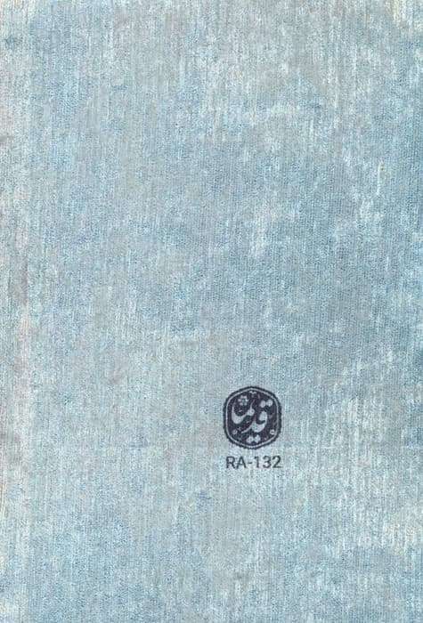 دفتر خط دار مخملی قدیما (کد RA-132)