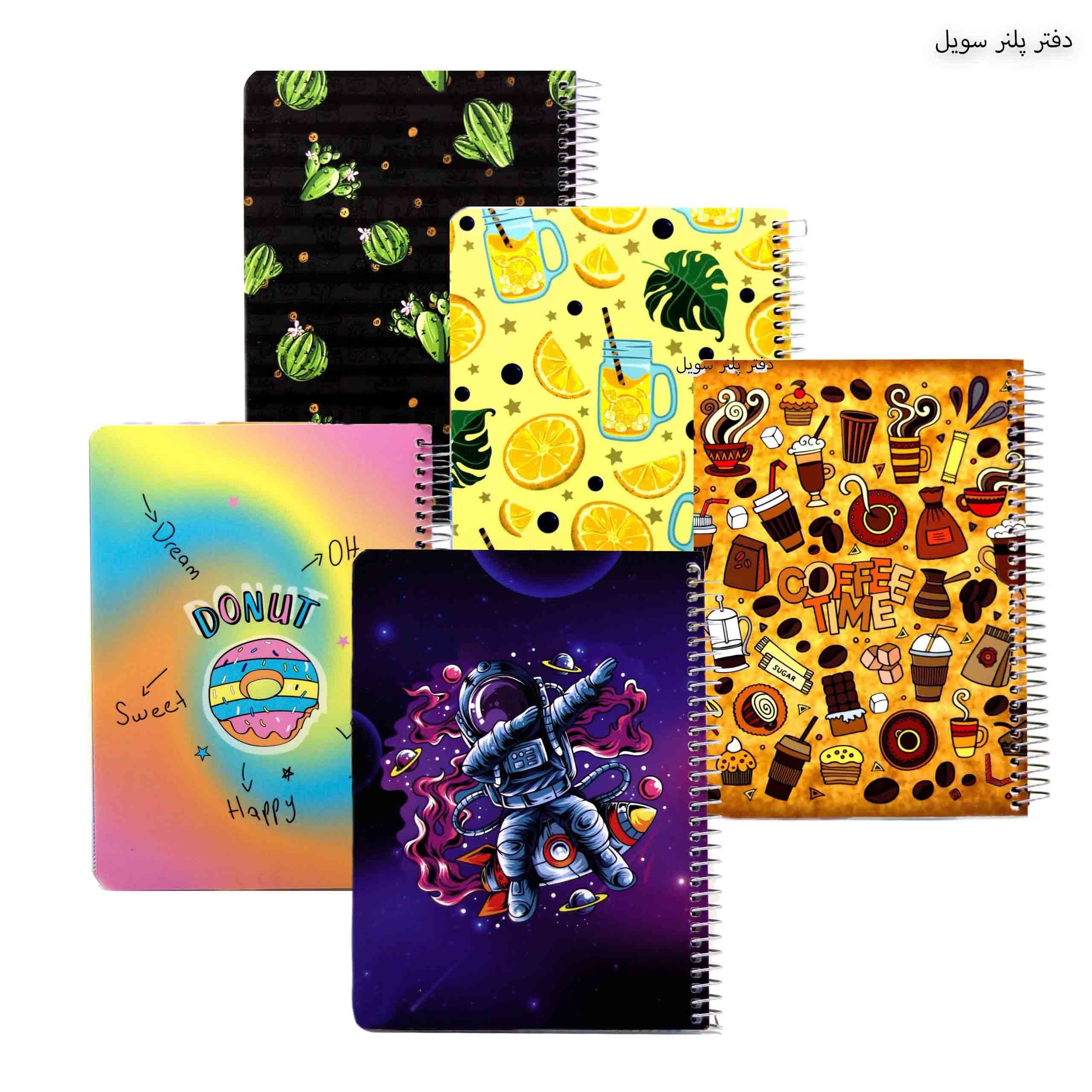 دفتر برنامه‌ریزی روزانه کد 302