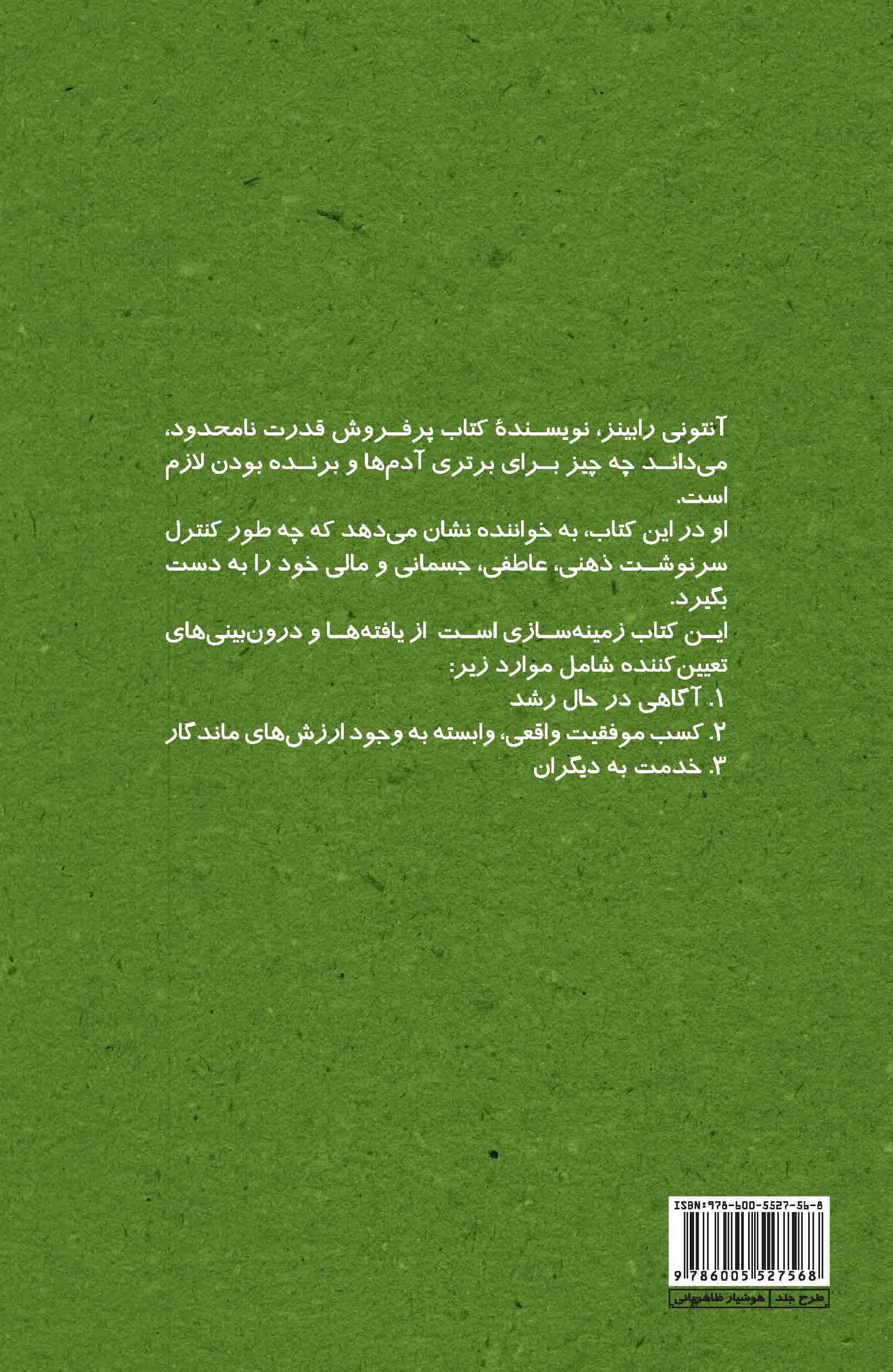 گام‌های غول‌آسا