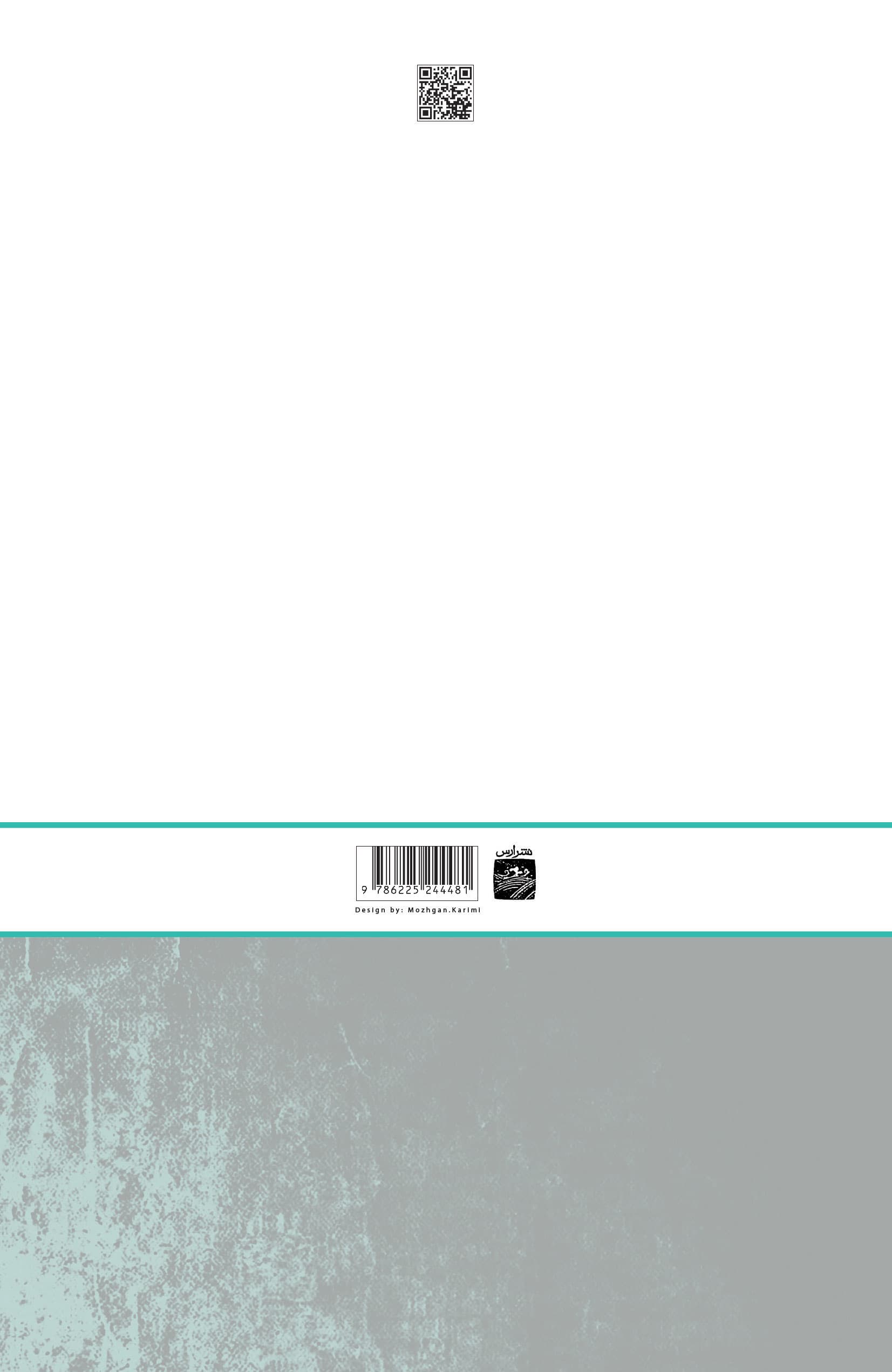 دید و بازدید