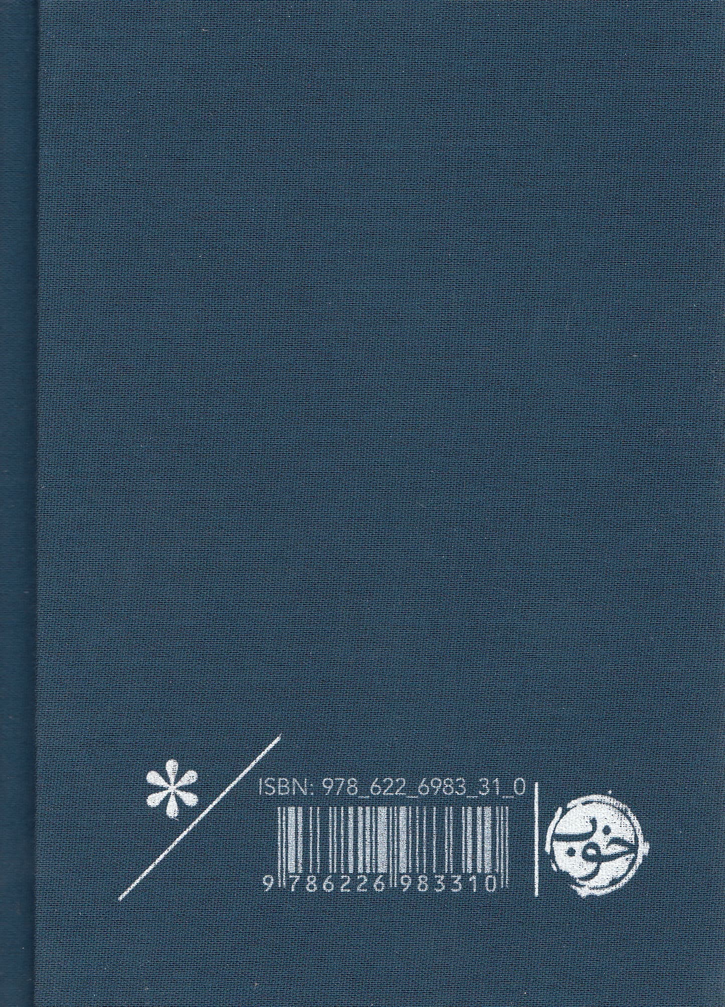 غزلیات شمس (جلد 2)