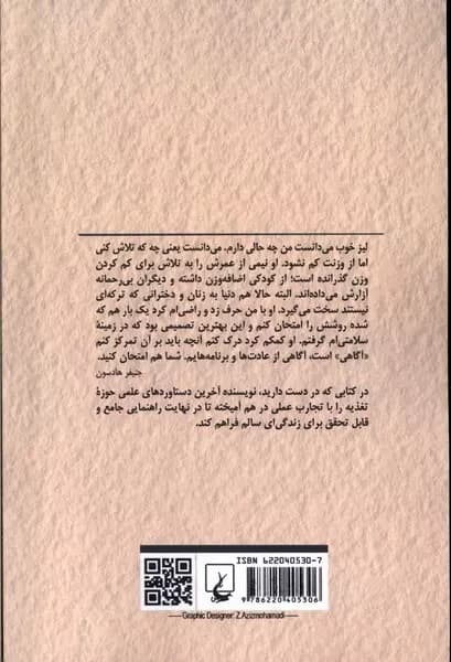 100 را هدف بگیر