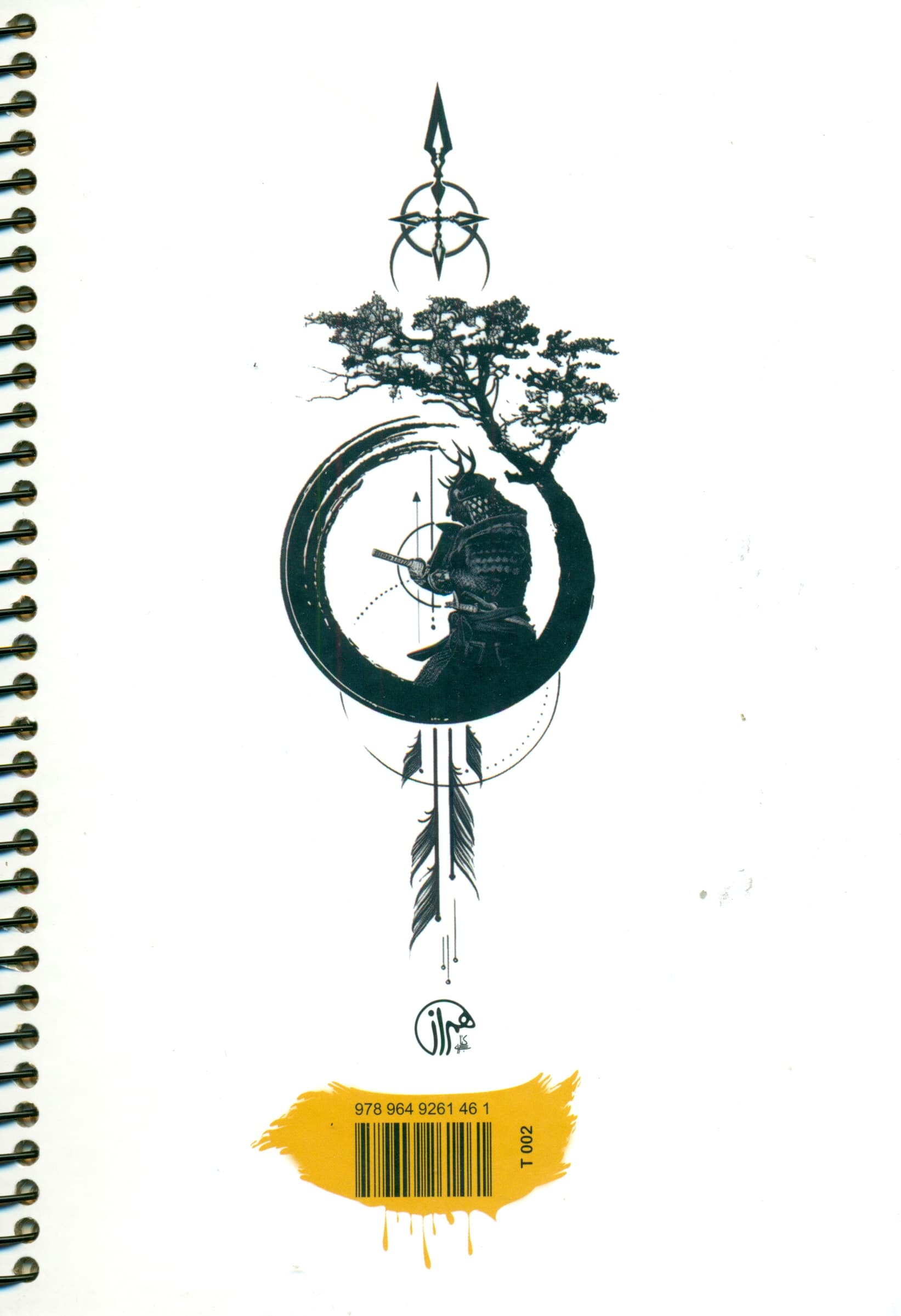 دفتر یادداشت خط دار آرت ون گوگ (کد T002)،(سیمی)