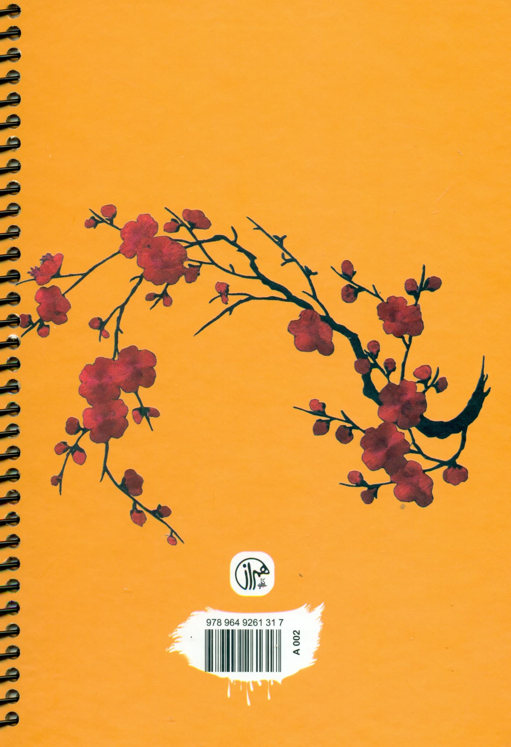 دفتر یادداشت خط دار آرت ون گوگ (کد A002)،(سیمی)