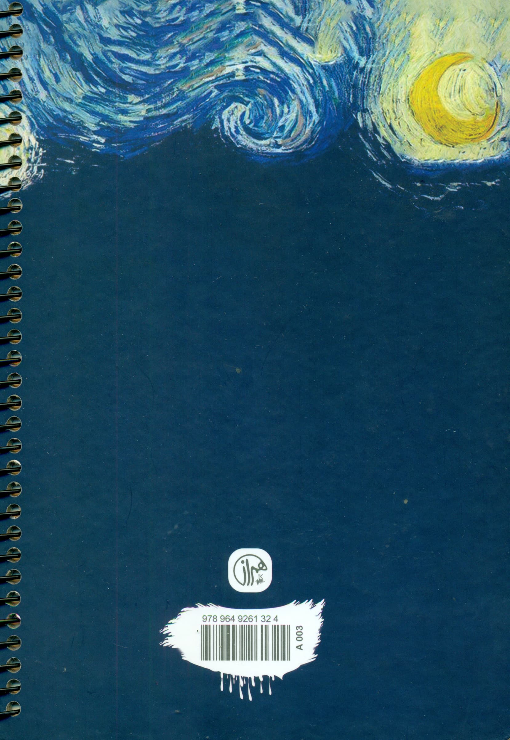 دفتر یادداشت خط دار آرت ون گوگ (کد A003)،(سیمی)