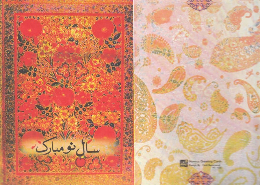 کارت نوروز پیمان 135