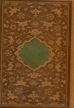 دیوان حافظ شیرازی (همراه با متن کامل فال‌نامه حافظ از روی نسخه تصحیح شده علامه محمد قزوینی) پالتویی