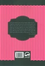 بابا لنگ دراز