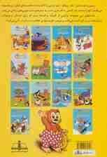 من که آهو نیستم:به همراه آنوفل،گلبانگ و چهار تک پرده (مجموعه آثار نمایشی 3)