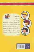 به گرین لان خوش آمدید (شن های روان)