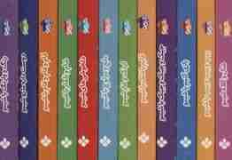 مجموعه شیمو لقمه ای (12جلدی،باقاب)