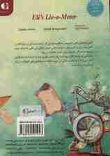 الی و دروغ سنجش:داستانی درباره گفتن حقیقت (انجمن روان شناسی آمریکا (APA))