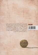 تار و پود 1 (کارگاه شعر و شاعری)