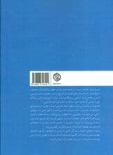 مالوینای انزلی