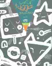 یک کتاب غول آسای طراحی و سرگرمی خلاق 4