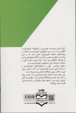 اندیشه در بحران 2 (آیزایا برلین،میلتون فریدمن و جان راولز در نگاهی کوتاه)