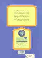 روزهای انقلاب20 (نوفل لوشاتو؛پایان غربت)