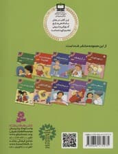 اولین تجربه های تو 5 (تولد نوزاد جدید)