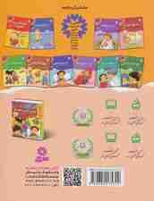 اولین تجربه های تو 9 (روز اثاث کشی)