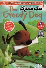 سگ طمع کار (THE GREEDY DOG:LEVEL 1)،(2زبانه)