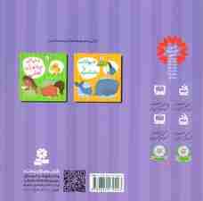 دنیای جانوران وحشی