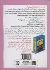 رفیق خودت باش!از کسی تقلید نکن (مدیریت هوش هیجانی)