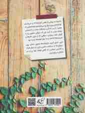 هدیه (رو به سوی خدا)،(مجموعه شعر)