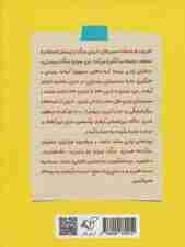 الما کجا رفتی؟ (سرنوشت الما در جنگ از نگاه شما)