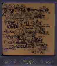 WHEN YOU CAME THRICE I D DIED:وقتی تو آمدی،سه بار مرده بودم (تک زبانه،باجعبه)