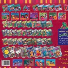 راه های نرفته